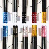 高档合金筷子家用1人1色5-10双耐高温不发霉防滑套装酒店餐具快子|梅花钻+年年有鱼25CM[10双装]