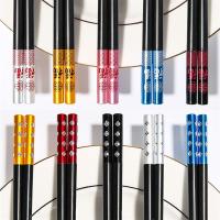 高档合金筷子家用1人1色5-10双耐高温不发霉防滑套装酒店餐具快子|五福临门+梅花钻25CM[10双装]