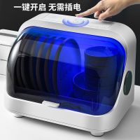 消毒厨房放碗置物架用品碗筷收纳盒碗柜小型家用收纳架碗架沥水架