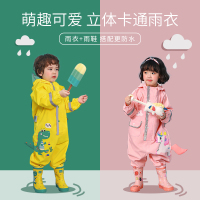 kk树儿童连体雨衣雨裤宝宝雨披小学生男女童中小童幼儿园恐龙雨具