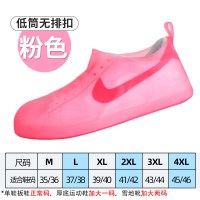 鞋套防水防滑男女雨鞋套加厚耐磨硅胶雨天防雨脚套儿童雨鞋雨靴套|[低筒穿破包换]粉色 XXXL
