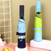 防回弹全自动儿童雨伞女小学生男小孩折叠轻便小学电动雨具太阳伞