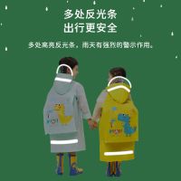 儿童雨衣幼儿园小学生宝宝雨衣双帽檐小孩雨披男童女童雨衣中大童