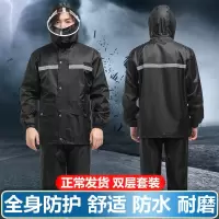 雨衣雨裤套装男女成人骑行徒步加厚防水摩托车电动车分体雨衣外套