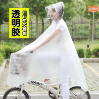 电动自行车电瓶车可拆卸韩国时尚透明电车单人学生男女雨衣雨披