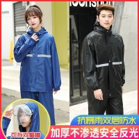 雨衣雨裤套装反光条单人分体雨衣成人男女款雨衣户外电动车雨衣裤