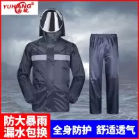 雨衣雨裤套装防暴雨分体男骑行女电瓶摩托车加厚雨披单人外卖防水