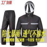 雨衣雨裤套装男女成人防水外卖钓鱼电动车摩托车加厚透气分体雨衣