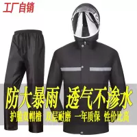 雨衣雨裤套装男女成人防水外卖钓鱼电动车摩托车加厚透气分体雨衣
