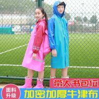 中大童学生雨衣带书包位加厚连体长儿童大码雨衣牛津布耐用雨披