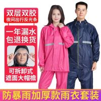 雨衣雨裤套装男女士防水雨披全身电动车连体分体加厚骑行外卖雨衣