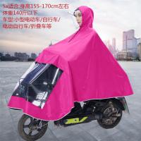 雨衣电动车雨披单人双人雨衣护脸防潮防雨加大加厚雨披成人牛津布|5X单人双帽檐玫红色