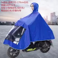 雨衣电动车雨披单人双人雨衣护脸防潮防雨加大加厚雨披成人牛津布|5X单人双帽檐蓝色