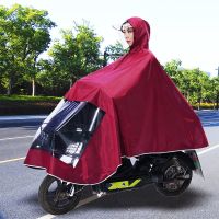 雨衣电动车雨披单人双人雨衣护脸防潮防雨加大加厚雨披成人牛津布|7X单人双帽檐红色