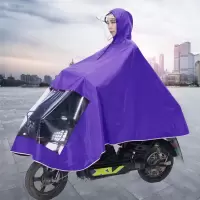 雨衣电动车雨披单人双人雨衣护脸防潮防雨加大加厚雨披成人牛津布|7X单人双帽檐紫色