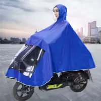 雨衣电动车雨披单人双人雨衣护脸防潮防雨加大加厚雨披成人牛津布|7X单人双帽檐蓝色
