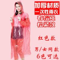 5件一次性雨衣成人便携式漂流加厚旅游旅行户外男女加厚雨披