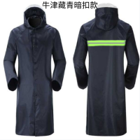 雨衣长款连体式防暴雨全身成人男女加厚帆布徒步大褂|牛津藏青+暗扣夜光大帽沿 XXXL160--170cm身高