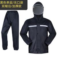 雨衣长款连体式防暴雨全身成人男女加厚帆布徒步大褂|黑色套装[双帽檐]加厚款 XXXXL170--180cm身高