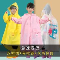 新款儿童雨衣防水小学生加厚幼儿园小孩上学全身加长雨披套装便携