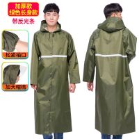 长款雨衣防水男女成人徒步单人连体户外加厚劳保风衣雨披环卫保安
