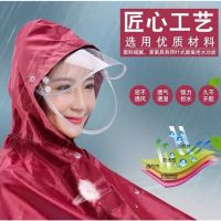 雨衣电动车自行车骑行男女雨披加大加厚带面罩防暴雨