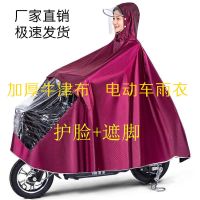 电动车雨衣单人双人男女学生成人骑行电瓶自行车单双帽檐骑车雨披