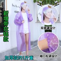 透明波点旅行成人男女连体长款户外单人徒步带袖风衣步行旅游雨衣