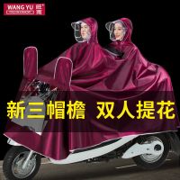 电动摩托车雨衣电瓶车单双人加大加厚防水男女长款全身防暴雨雨披