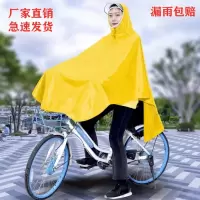 雨衣自行车电动车雨披单人双帽檐学生雨衣男女士加大加厚骑行雨具