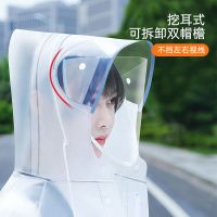雨衣女长款全身时尚新款透明双帽檐摩托电动电瓶车成人单人雨披男