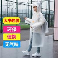 儿童雨衣带书包位小学生初中生男女大童长款雨衣背包款环保雨衣