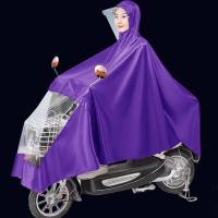 雨衣电动车防暴雨雨披摩托车成人单人男女士电瓶车加大加厚牛津布|紫色男女通用款-大号