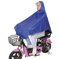 雨衣电动车防暴雨雨披摩托车成人单人男女士电瓶车加大加厚牛津布|蓝色雨衣-遮人-小号