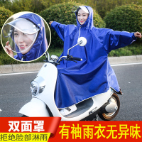 双帽檐带袖雨衣单人有袖电动车雨衣加大加厚摩托车雨披牛津布成人