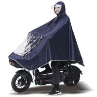 雨衣电动车摩托车雨披男女成人骑行单人加大加厚双帽檐戴面罩雨披