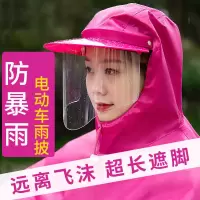 电动车雨衣单人男女雨披加大加长加厚双帽檐电瓶车摩托车成人雨衣