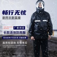 雨衣雨裤套装电动车摩托车加厚双层款男女分体骑行徒步全方位防雨