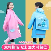 儿童雨衣男带书包位女童小学生雨披防护宝宝幼儿园小孩子儿童雨衣