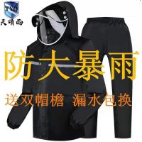 雨衣雨裤套装分体防水雨衣男反光雨衣电动车摩托车双层加厚防暴雨
