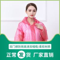 雨衣雨裤套装分体防水男女双帽檐防暴雨摩托车电动车成人分体雨衣