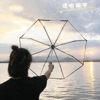 透明雨伞女折叠樱花伞全自动小清新网红伞加厚女神学生个性创意伞