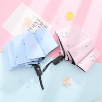 雨伞女晴雨两用韩国小清新折叠太阳伞黑胶防晒防紫外线遮阳伞学生