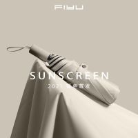 雨伞女折叠全自动晴雨两用太阳伞防晒防紫外线遮阳伞学生韩版