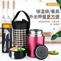 不锈钢焖烧壶24小时超长保温饭盒学生餐盒上班族成人便携提锅杯桶