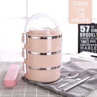 不锈钢保温饭盒分格成人多层单层学生饭盒便当盒带盖韩国2层便携