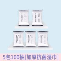 静电除尘纸日本懒人拖把一次性免洗布吸毛发擦地板干湿巾吸尘纸巾|5包100抽[加厚抗菌湿巾]