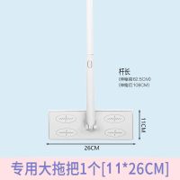 静电除尘纸日本懒人拖把一次性免洗布吸毛发擦地板干湿巾吸尘纸巾|专用大拖把1个