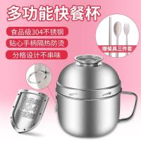 304不锈钢饭盒泡面碗成人学生餐盒上班族汤碗快餐杯带盖碗饭缸
