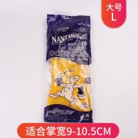 南洋牌牛筋乳胶清洁加厚洗碗洗衣耐酸碱家务工业工地橡胶皮手套|大号(适合掌宽9-10.5cm) 1双[100克加厚]